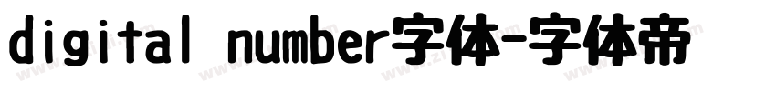 digital number字体字体转换